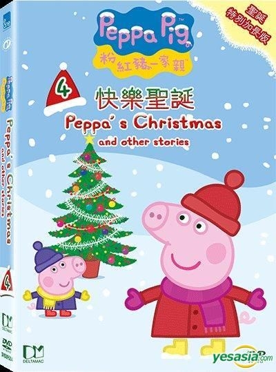 🎄 Visiting Chloe's Family 🎄 Peppa Pig Christmas 