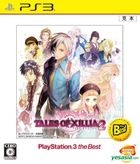Tales of Xillia 2 (Bargain Edition) (Japan Version)