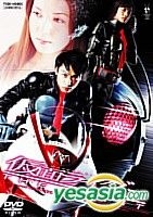 YESASIA: 仮面ライダー ＴＨＥ ＦＩＲＳＴ DVD - 佐田真由美, 小林涼子