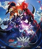 Build NEW WORLD Kamen Rider Cross-Z [w/ Muscle Galaxy Full Bottle]  (Blu-ray) (初回限定版)(日本版)