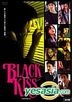Black Kiss (通常版) (日本版 - 英文字幕)