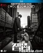 リンボ (2021) (Blu-ray) (香港版)