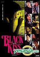 Black Kiss (DVD) (Normal Edition) (English Subtitled) (Japan Version)