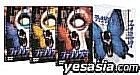 Fantasma - Noroi no Yakata DVD Box  (Japan Version)