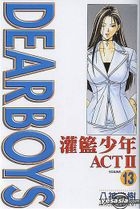 Dearboys ACT II (Vol.13)