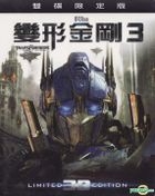 Transformers: Dark Of The Moon (Blu-ray) (2-Disc Limited Edition) (Taiwan Version)