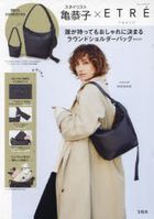 Kame Kyoko ×ETRÉ TOKYO Round Shouler Bag BOOK