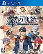 The Legend of Heroes: Kuro no Kiseki (Normal Edition) (Japan Version)