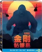 Kong: Skull Island (2017) (Blu-ray) (3D + 2D) (2-Disc Edition) (Steelbook) (Taiwan Version)
