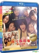 阳光姊妹淘 (2011) (Blu-ray) (香港版) 
