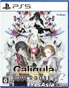 Caligula Overdose (日本版) 
