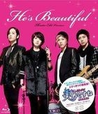 You're Beautiful Theatrical Edition (Blu-ray) (Japan Version)