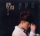 Rynn Lim 2013 New Album