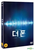 The Phone (2015) (DVD) (雙碟裝) (韓國版)