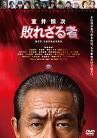 Muroi Shinji: Yaburezaru Mono (DVD) (Standard Edition) (Japan Version)