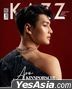 Thai Magazine: KAZZ Vol. 187 - KinnPorsche - Apo
