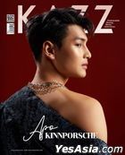 Thai Magazine: KAZZ Vol. 187 - KinnPorsche - Apo