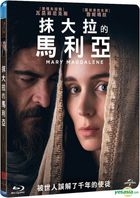 Mary Magdalene (2018) (Blu-ray) (Taiwan Version)