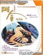 Ah Kam (1996) (DVD) (2021 Reprint) (Hong Kong Version)