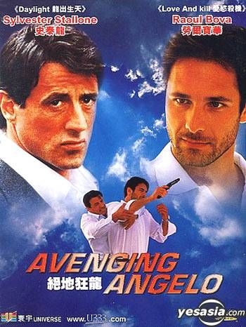 YESASIA: Recommended Items - Avenging Angelo DVD - Sylvester