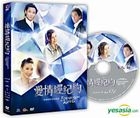 Engagement For Love (DVD) (End) (Taiwan Version)