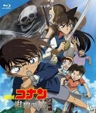 Detective Conan: Jolly Roger in the Deep Azure (Blu-ray)(Japan Version)