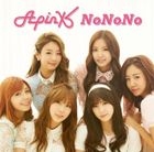 NoNoNo [Japanese Ver.][Type B] (SINGLE+DVD) (First Press Limited Edition)(Japan Version)