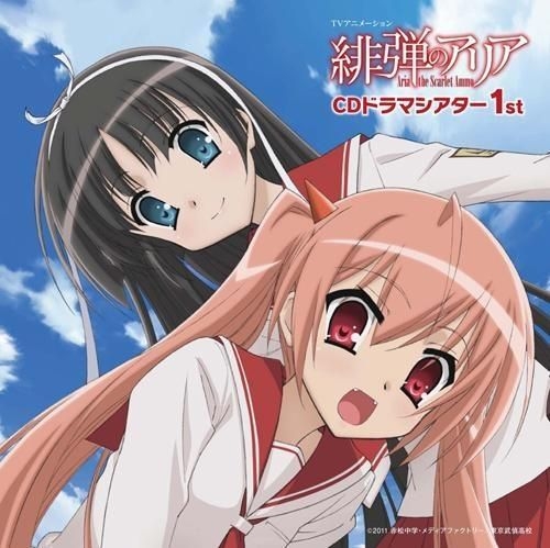 YESASIA: TVアニメーション「緋弾のアリア」CDドラマシアター1st (日本