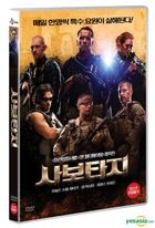 Sabotage (DVD) (Korea Version)