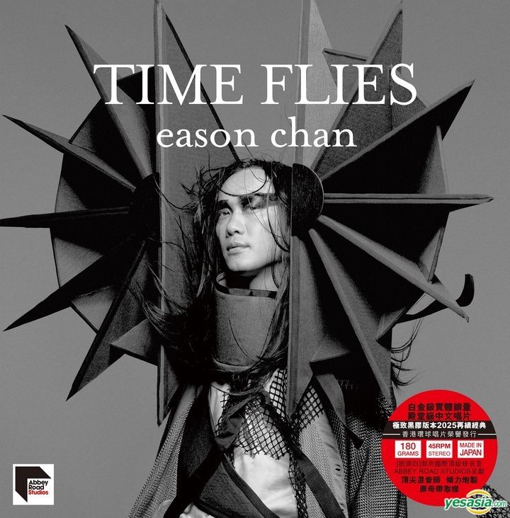 陳奕迅 Eason chan TIME FLIES YESASIA: Time Flies (Vinyl LP) (ARS LP) Music - Eason Chan