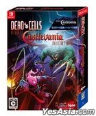 Dead Cells: Return to Castlevania Collector's Edition (First Press Limited Edition) (Japan Version)