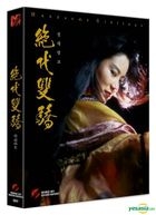 Handsome Siblings (1992) (Blu-ray) (Scanavo Full Slip Limited Edition) (Korea Version)