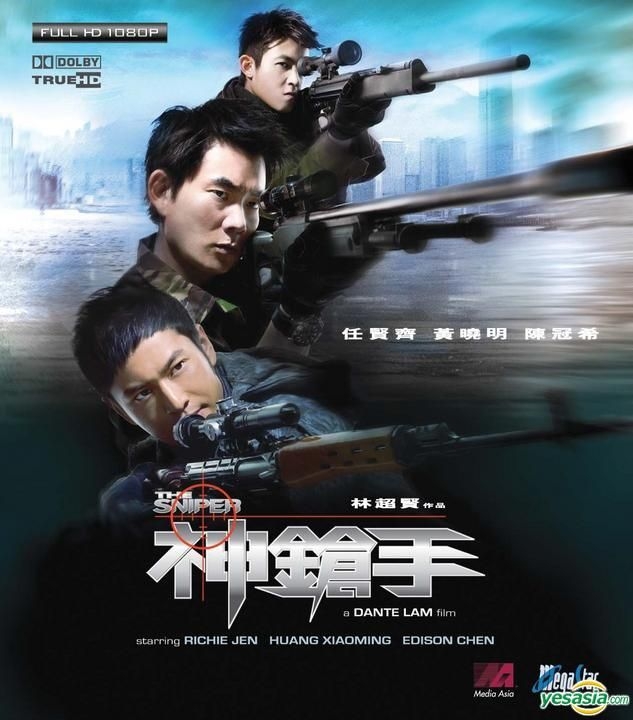Bo Fok Fok Sex - YESASIA: The Sniper (2009) (Blu-ray) (Hong Kong Version) Blu-ray - Richie  Jen, Huang Xiao Ming, Intercontinental Video (HK) - Hong Kong Movies &  Videos - Free Shipping - North America Site