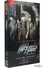 Decoded (2016) (DVD) (Ep. 1-41) (End) (China Version)