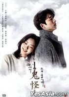 孤独又灿烂的神 (2016) (DVD) (1-16集) (完) (韩/国语配音) (tvN剧集) (新加坡版)