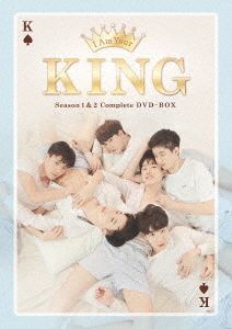YESASIA: I Am Your King (DVD Box) (Japan Version) DVD - Mark Siwat  Jumlongkul