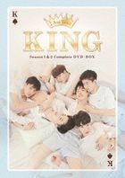 I Am Your King (DVD Box) (Japan Version)