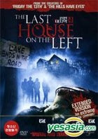 Last House on the Left (DVD) (Korea Version)