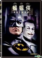 Batman (1989) (DVD) (2-Disc Edition) (Taiwan Version)