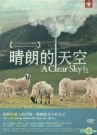 A Clear Sky (DVD) (Taiwan Version)