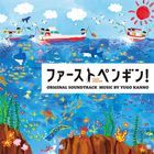 TV First Penguin! Original Soundtrack  (Japan Version)