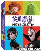 Hotel Transylvania: 4 Movie Collection (DVD) (Taiwan Version)