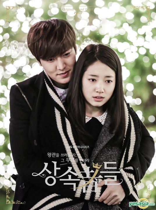 ost the heirs episode 18