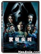Scream (2022) (DVD) (Taiwan Version)