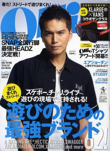 YESASIA: Ollie 2012年5月号 (表紙: 市原隼人) - 市原隼人, 三栄書房