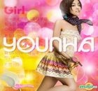 Younha 9th Single Album - Girl (Korea Version)