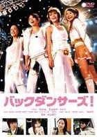 Back Dancers! (DVD) (Japan Version)