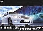 Initial D Fourth Stage Vol.5 (Japan Version)