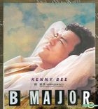 B Major (5CD + Poster)
