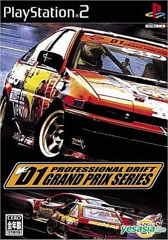 YESASIA: D1 GRAND PRIX SERIES PROFESSIONAL DRIFT (Japan